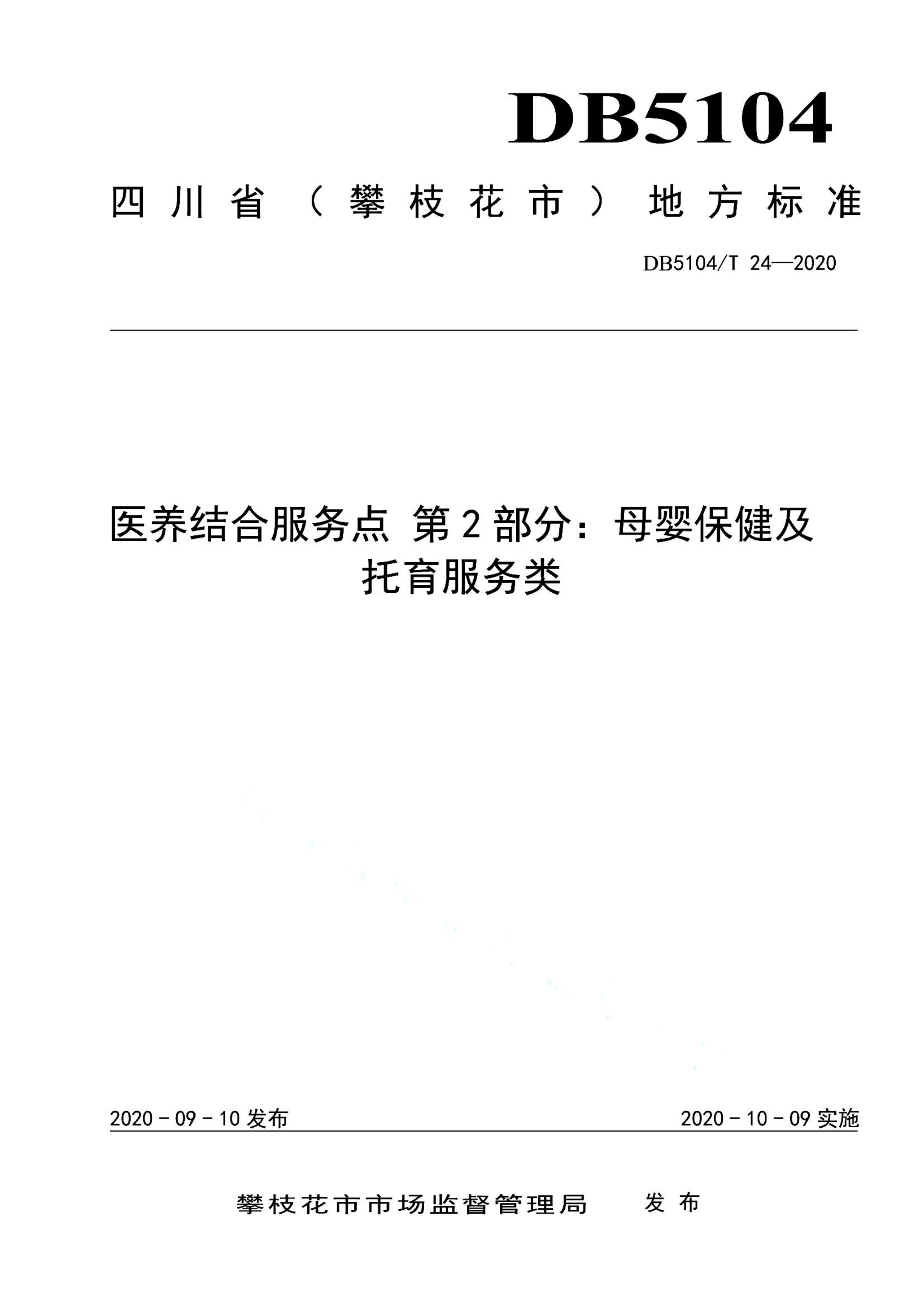 资源详情图